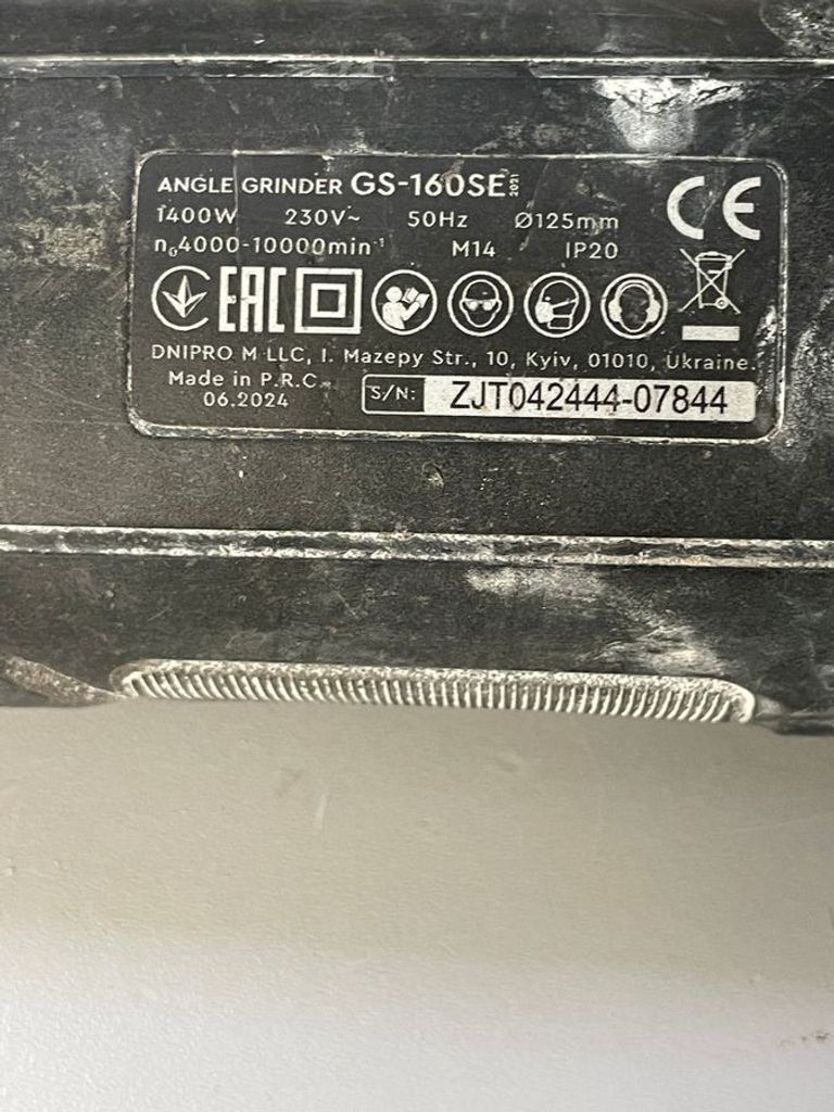 Дешево Dnipro-m GS-160SE (49138000) з ломбарду