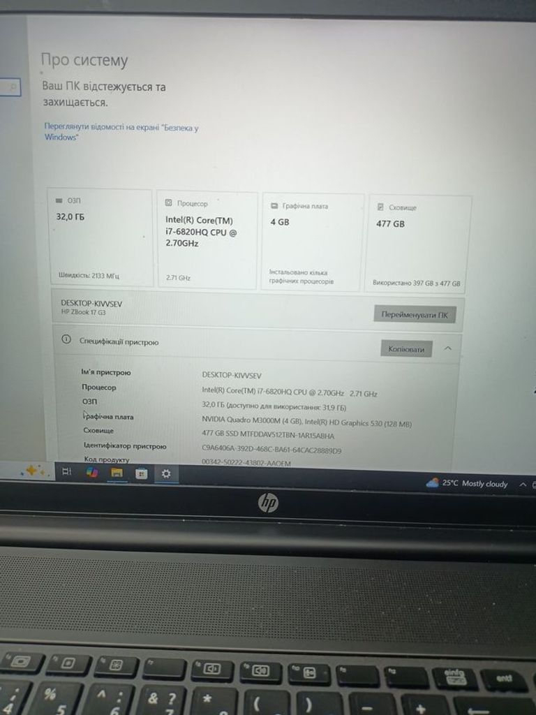 Hp 15/core i7 6820hq ddr3/16gb ddr3/ssd 500 gb/quadro m3000m 4gb Код:01-200623143. Изображение 7