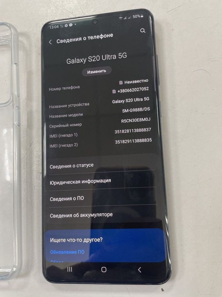 Объявление Samsung Galaxy S20 Ultra 5G SM-G988B 12/128GB Gray Б/У