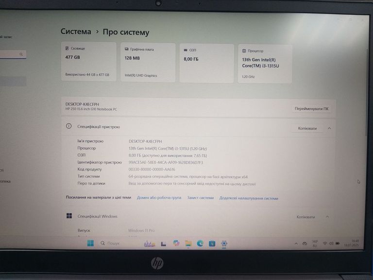 Оголошення Hp 15/core i3-1315u ddr5/8gb ddr5/hdd *відсутній/ssd 512 gb/*інтегрована Б/У