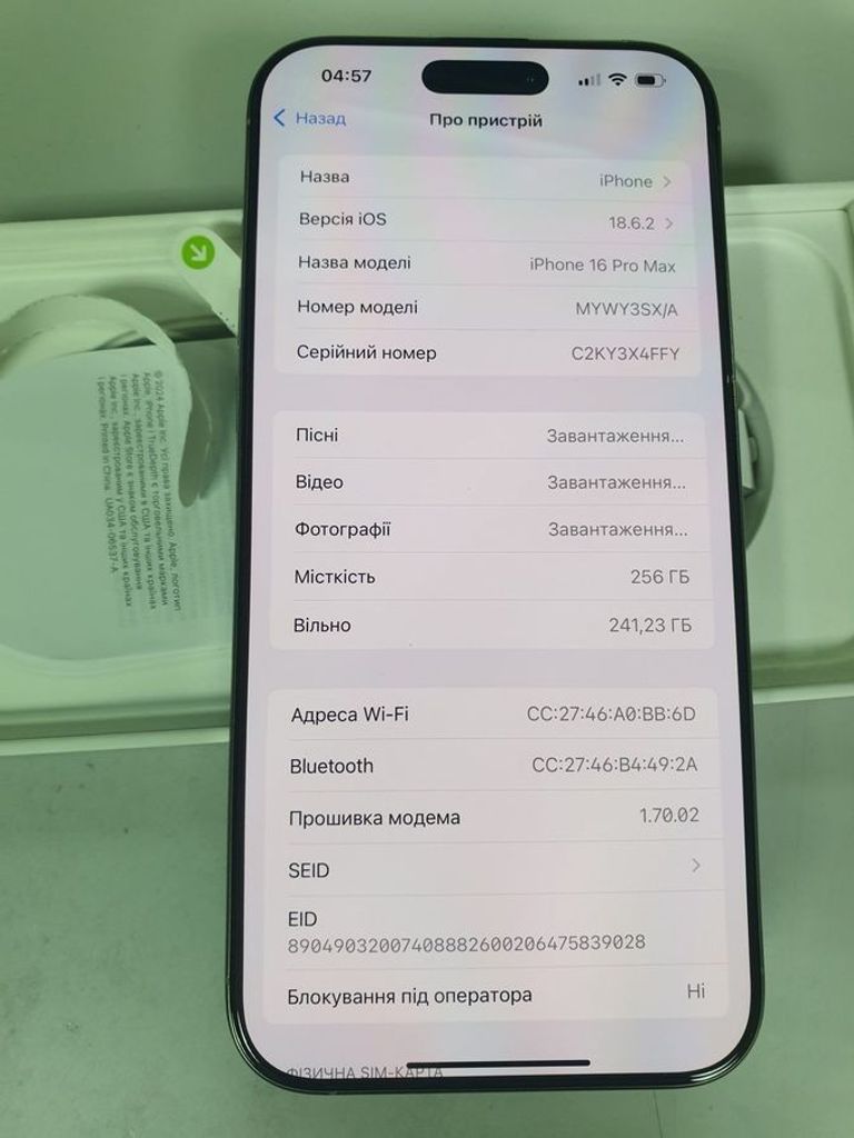 Оголошення Apple iPhone 16 Pro Max 256GB Black Titanium (MYWV3) Б/У