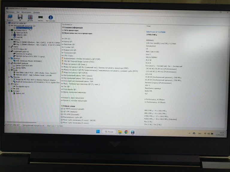 Оголошення Hp 16/core i7-12700h ddr5/16gb ddr5/hdd *відсутній/ssd 512 gb/geforce rtx3050ti 4gb Б/У