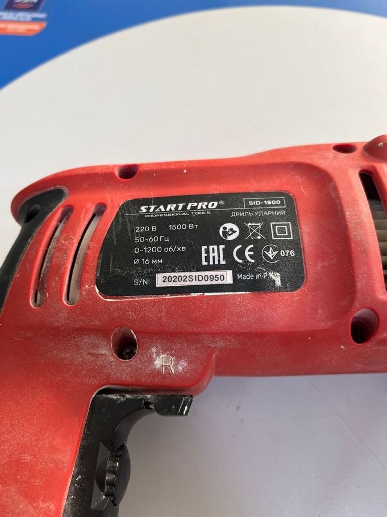 Розпродаж Start pro SID-1500, продавець Техноскарб