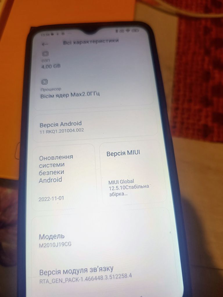 Xiaomi Poco M3 4/64GB Black Код:null. Зображення 4