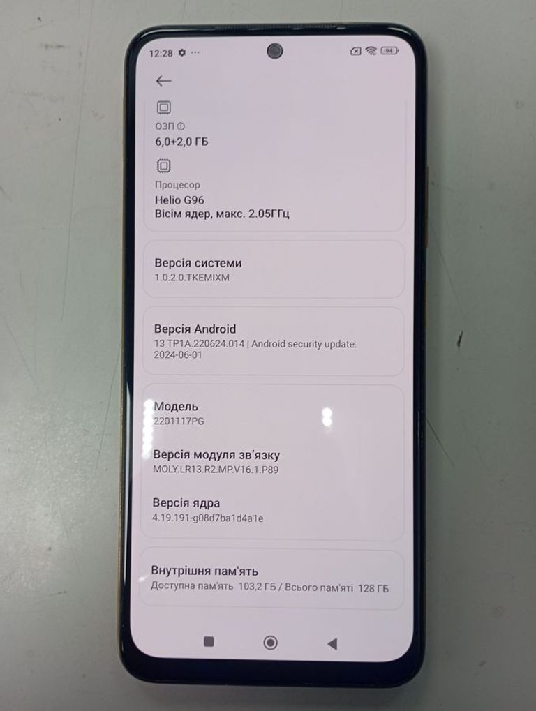 Poco m4 pro 6/128gb Код:01-200768629. Зображення 7