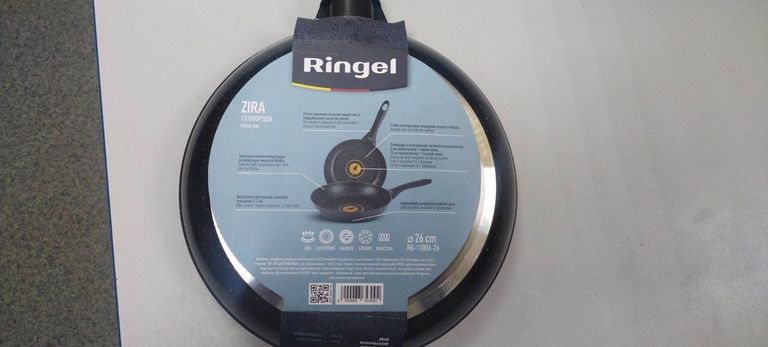 Ringel zira класична 26 см Код:01-200779863. Изображение 5