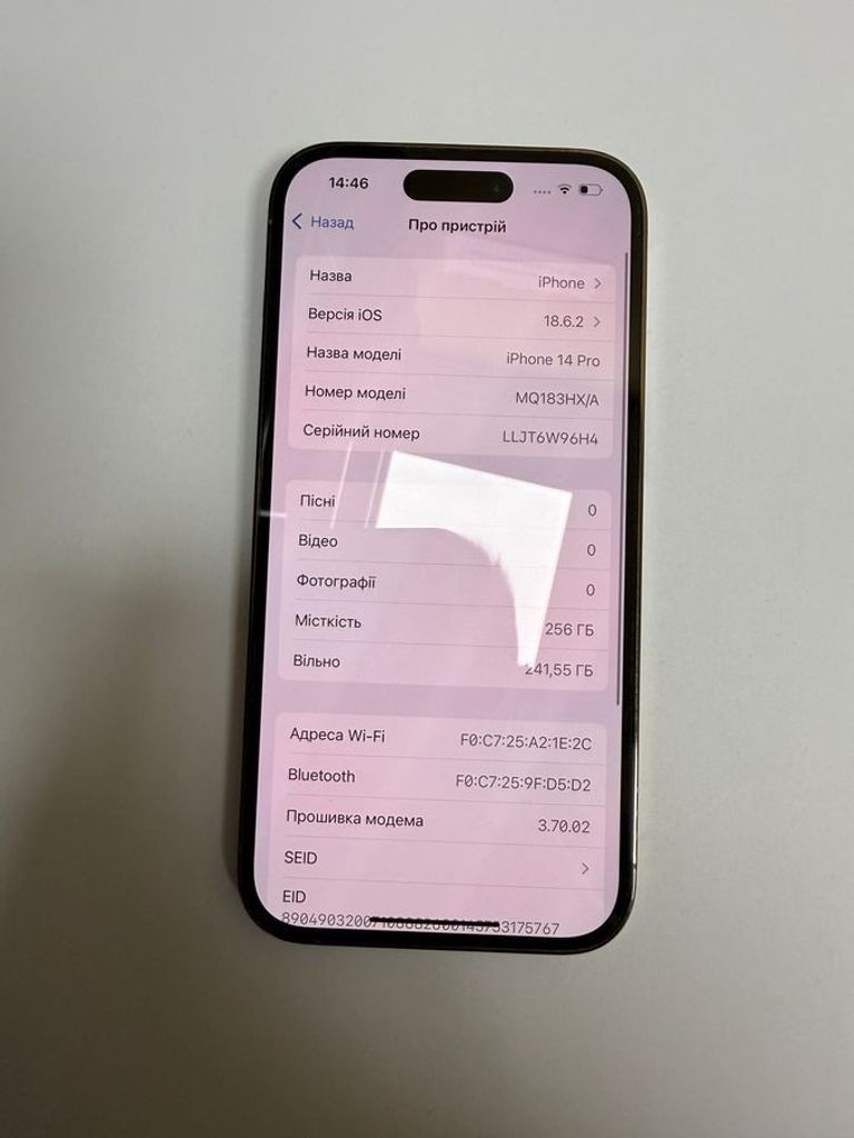 Дешево Apple iphone 14 pro 256gb з ломбарду