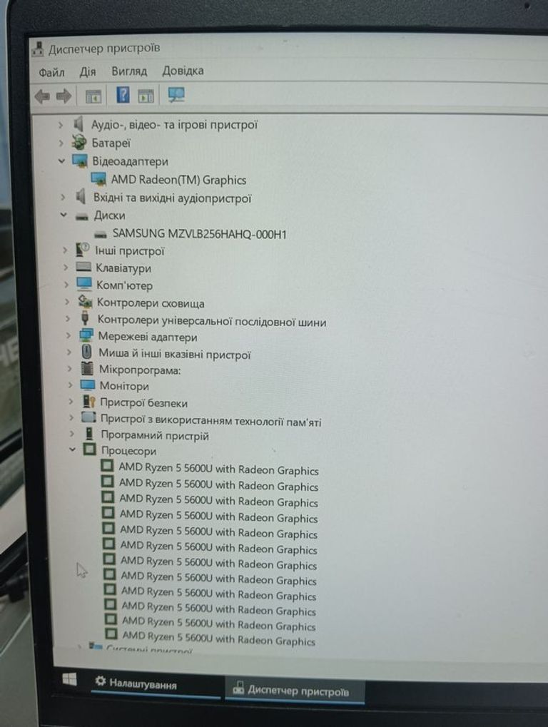 Дешиво Hp 14/ryzen 5 5600u ddr5/32gb ddr5/ssd 256 gb/*інтегрована с ломбарда