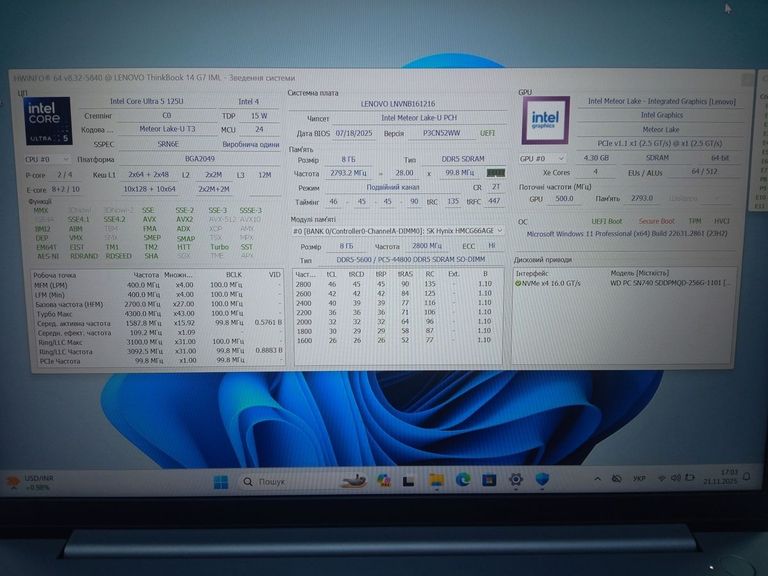 Lenovo 14/core ultra 5 125u ddr5/8gb ddr5/hdd *відсутній/ssd 256 gb/*інтегрована Код:01-200794108. Изображение 6