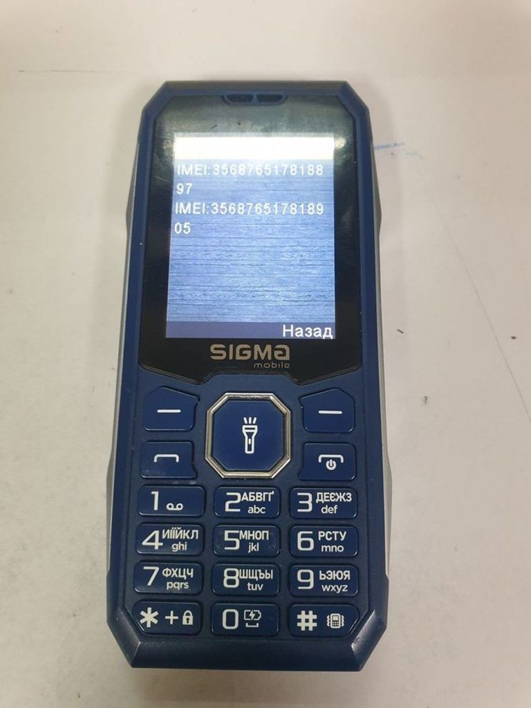 Объявление Sigma mobile X-style 341 BRO Black Б/У