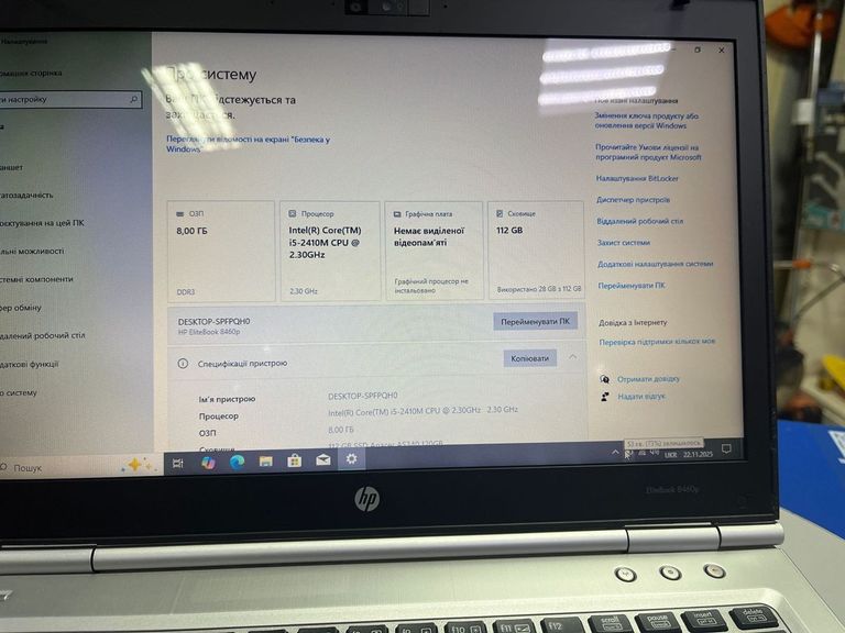 Hp 15/core i5 2410m ddr3/8gb ddr3/hdd *відсутній/ssd 120 gb/*інтегрована Код:01-200794765. Изображение 6