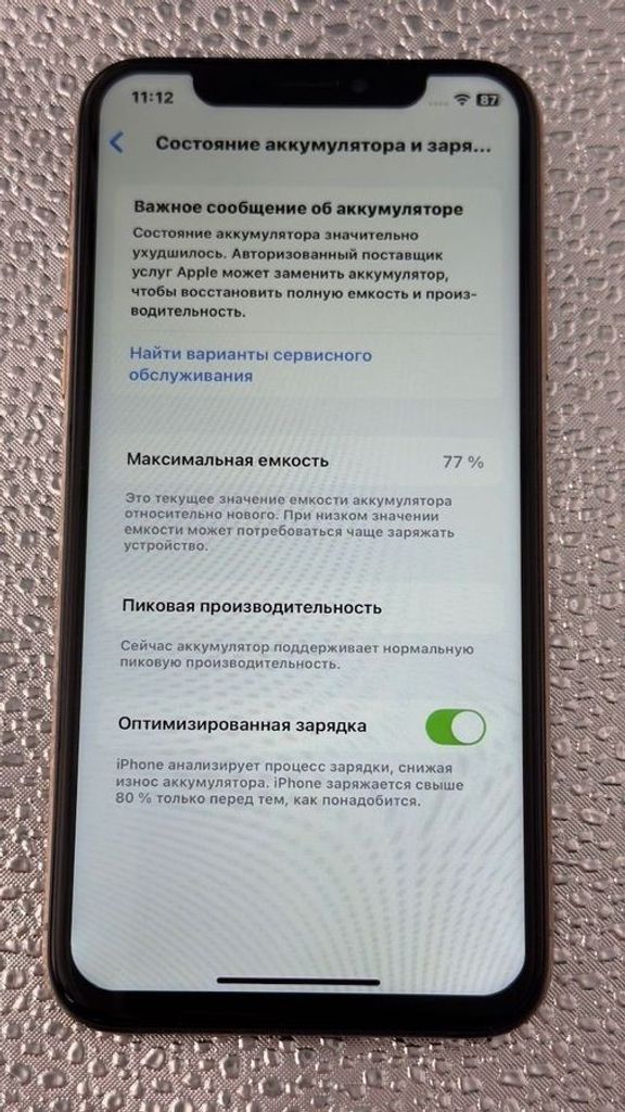 Распродажа Apple iphone xs 64gb, продавец Техноскарб