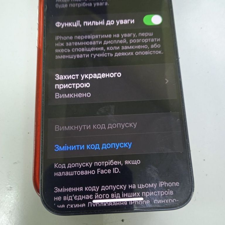 Распродажа Apple iPhone 13 128GB Blue (MLPK3), продавец Техноскарб