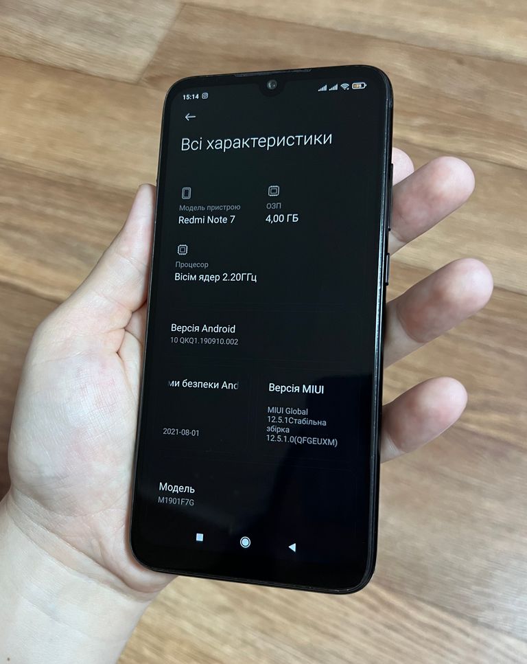 Дешиво Xiaomi Redmi Note 7 4/64GB Black с ломбарда
