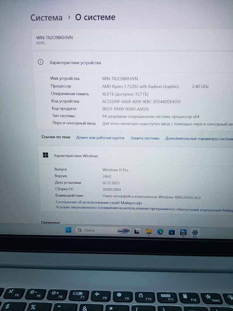 Распродажа Lenovo 15/ryzen 3 7320u ddr5/16gb ddr5/hdd *відсутній/ssd 512 gb/*інтегрована, продавец Техноскарб