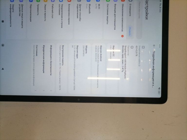 Распродажа Xiaomi redmi pad se 4/128gb, продавец Техноскарб