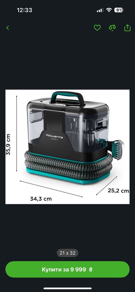 Rowenta IN5020FO Clean It Код:null. Зображення 9