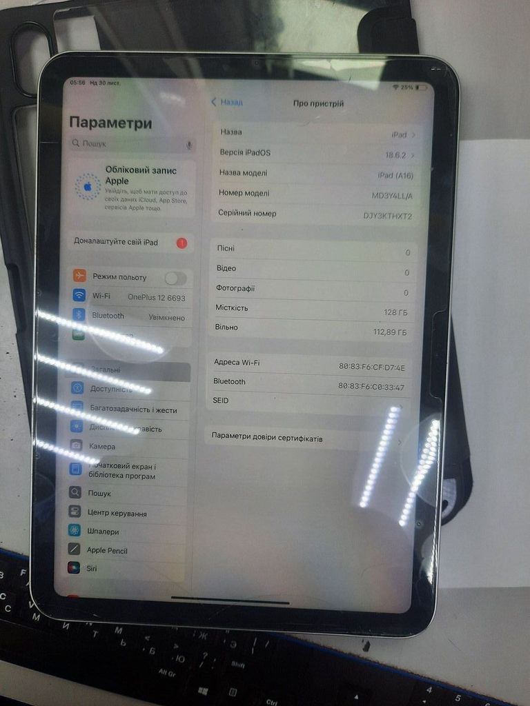 Дешиво Apple iPad 2025 Wi-Fi 128GB Blue (MD4A4) с ломбарда
