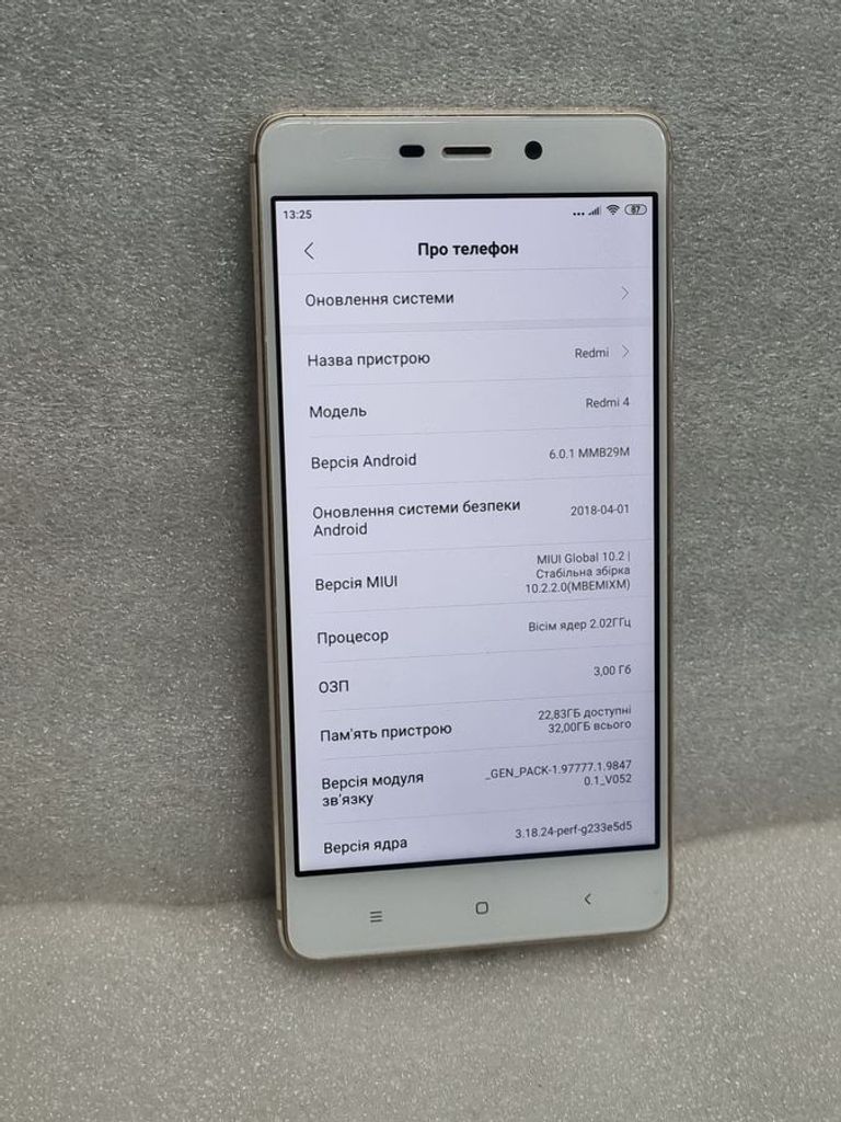 Дешево Xiaomi redmi 4 3/32gb з ломбарду