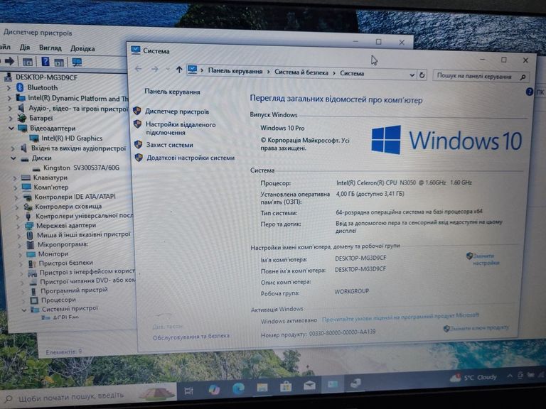 Дешиво Asus 15/celeron n3050 ddr3/4gb ddr3/ssd 64 gb/*інтегрована с ломбарда