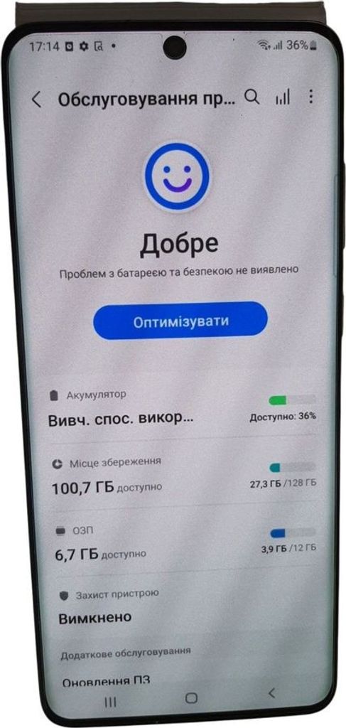 Оголошення Samsung galaxy s20+ 5g sm-g986b 12/128gb Б/У