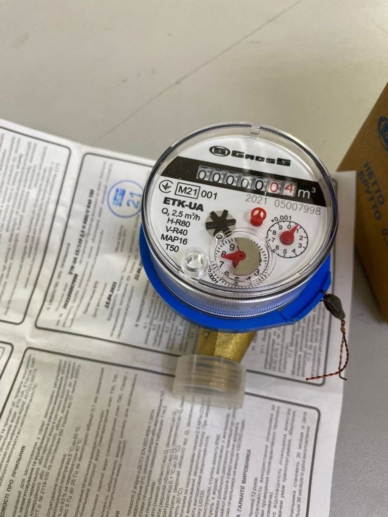 Дешиво Gross etk-ua с ломбарда