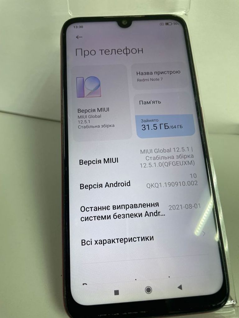 Купить Xiaomi Redmi Note 7 4/64GB Black Б/У