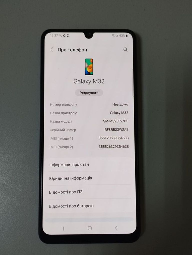 Распродажа Samsung galaxy m32 6/128gb, продавец Техноскарб