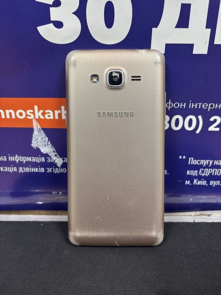 Оголошення Samsung galaxy j2 prime sm-g532f Б/У