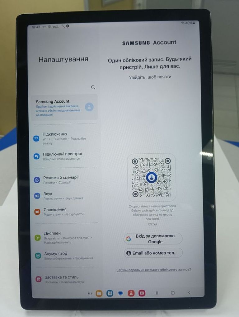 Розпродаж Samsung galaxy tab a8 10.5 4/64gb wi-fi, продавець Техноскарб
