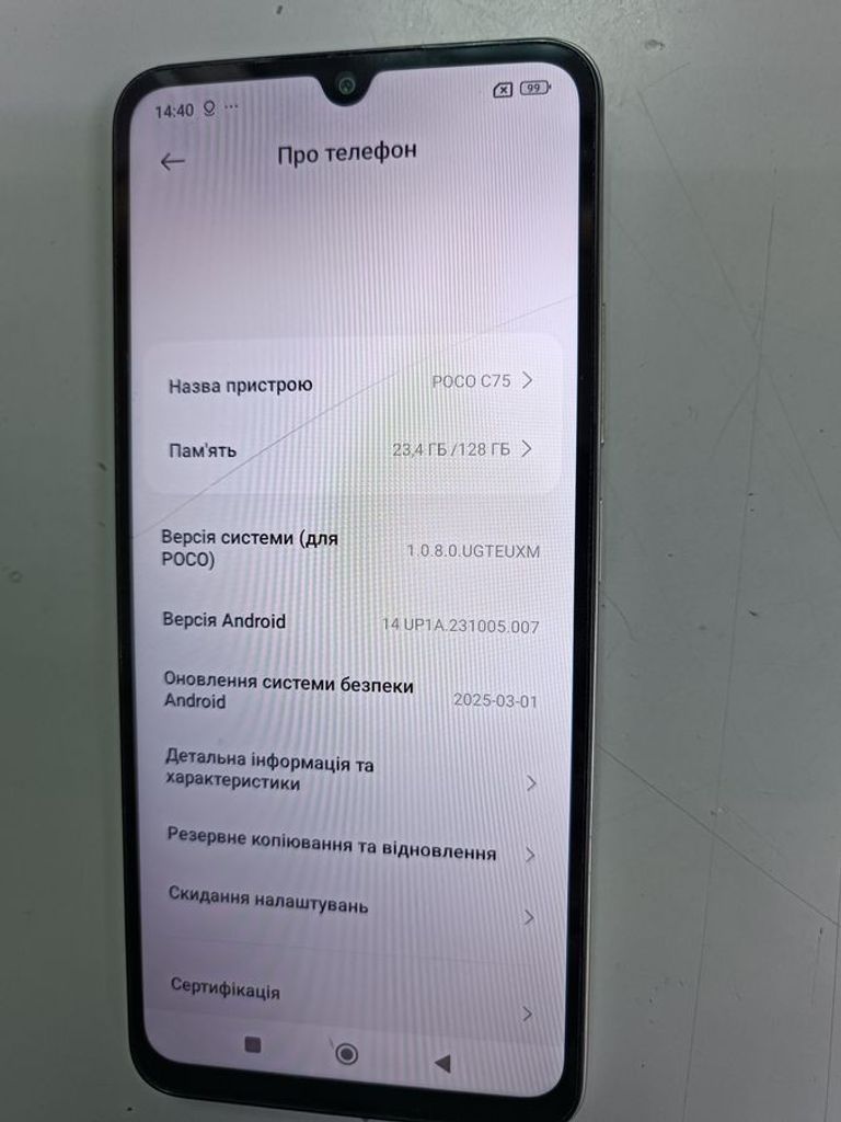 Дешево Xiaomi Poco C75 6/128GB Black з ломбарду