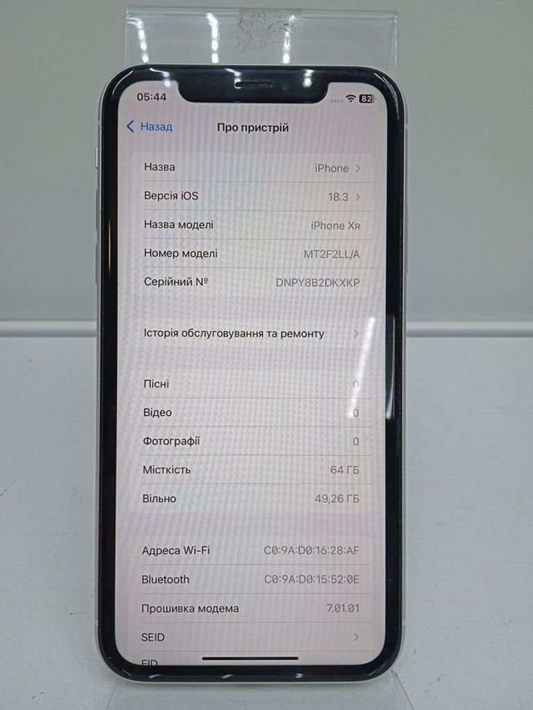 Оголошення Apple iphone xr 64gb Б/У
