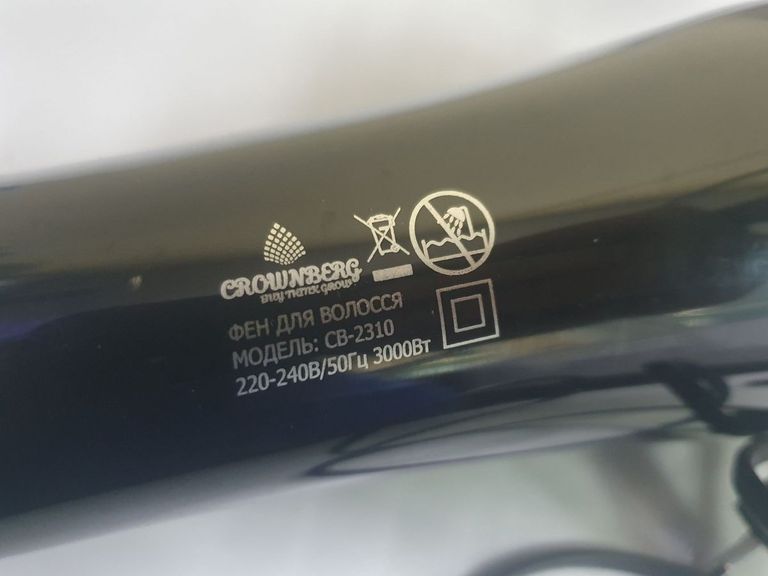 Дешево Crownberg cb-2310 з ломбарду