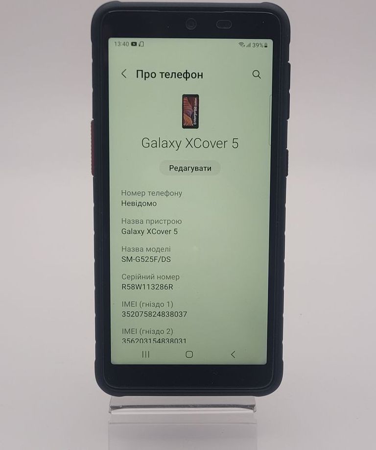 Дешиво Samsung galaxy xcover 5 sm-g525f 4/64gb с ломбарда