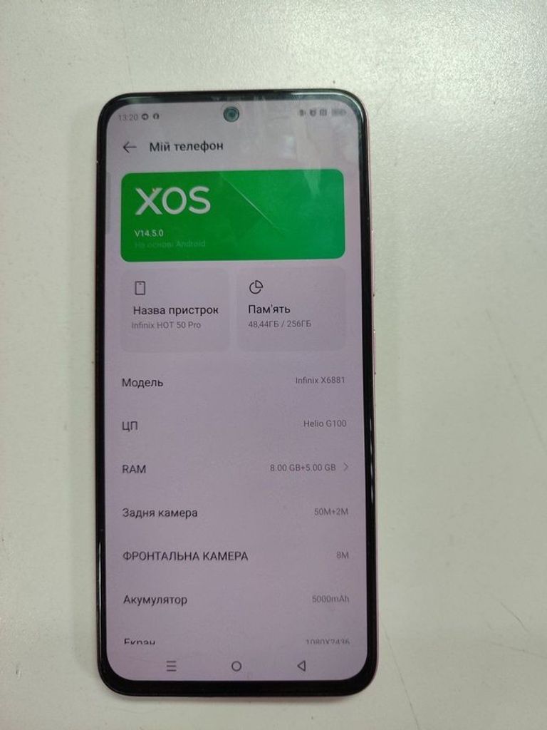 Купить Infinix hot 50 pro 8/256gb Б/У