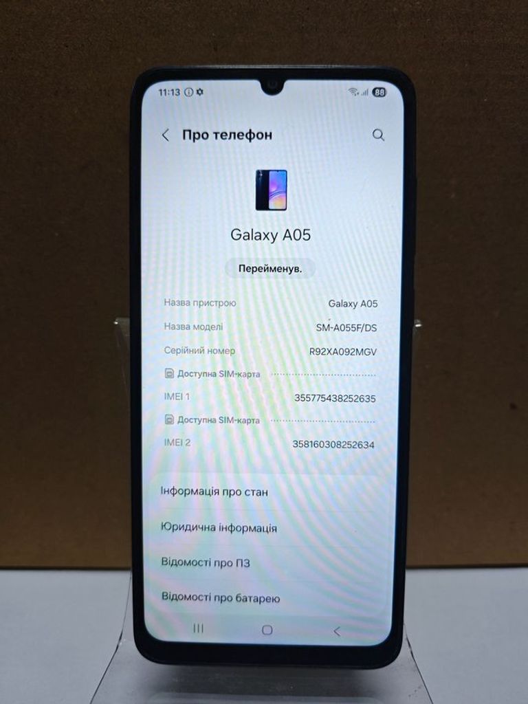Объявление Samsung galaxy a05 4/64gb Б/У