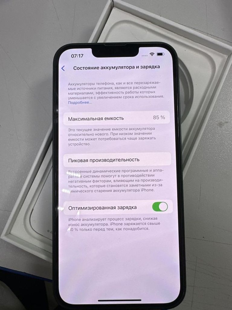 Дешево Apple iphone 13 128gb з ломбарду