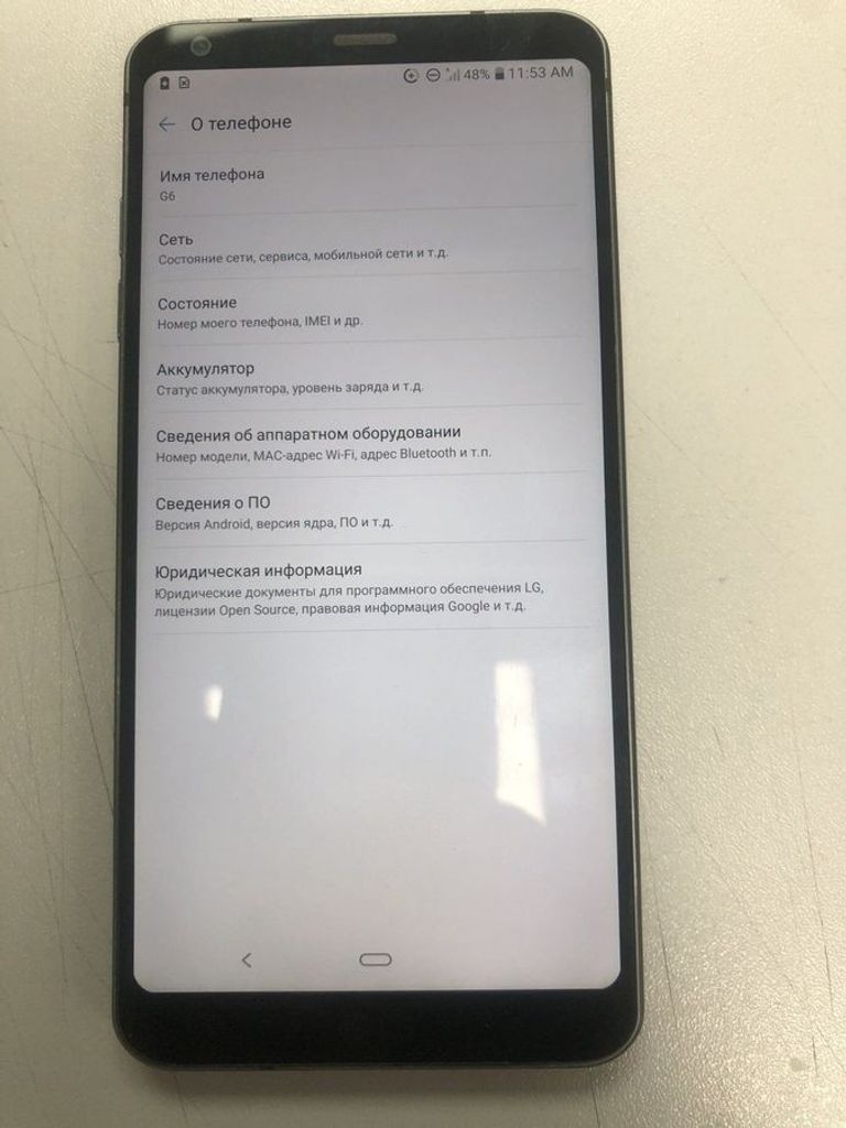 Объявление Lg h873 g6 4/32gb Б/У