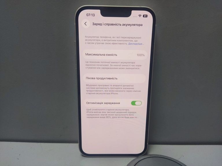 Оголошення Apple iphone 13 128gb Б/У