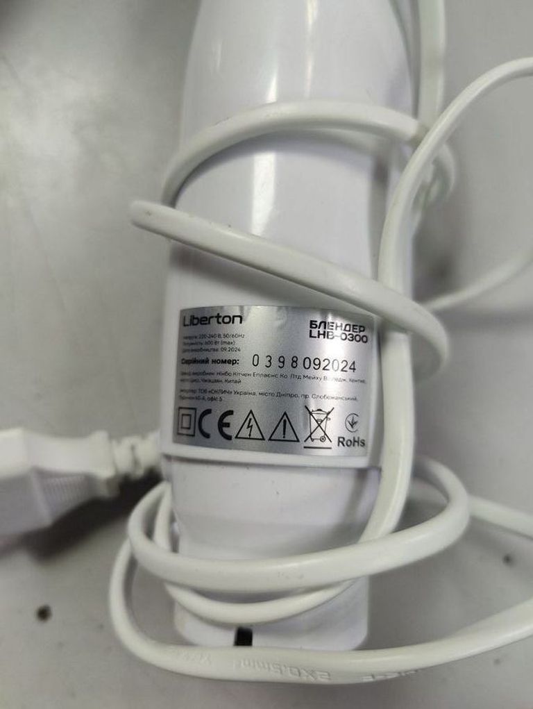 Объявление Liberton LHB-0300 Б/У