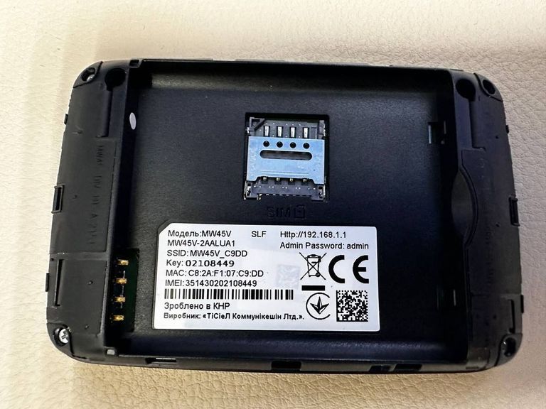 Распродажа Alcatel mw45v2, продавец Техноскарб