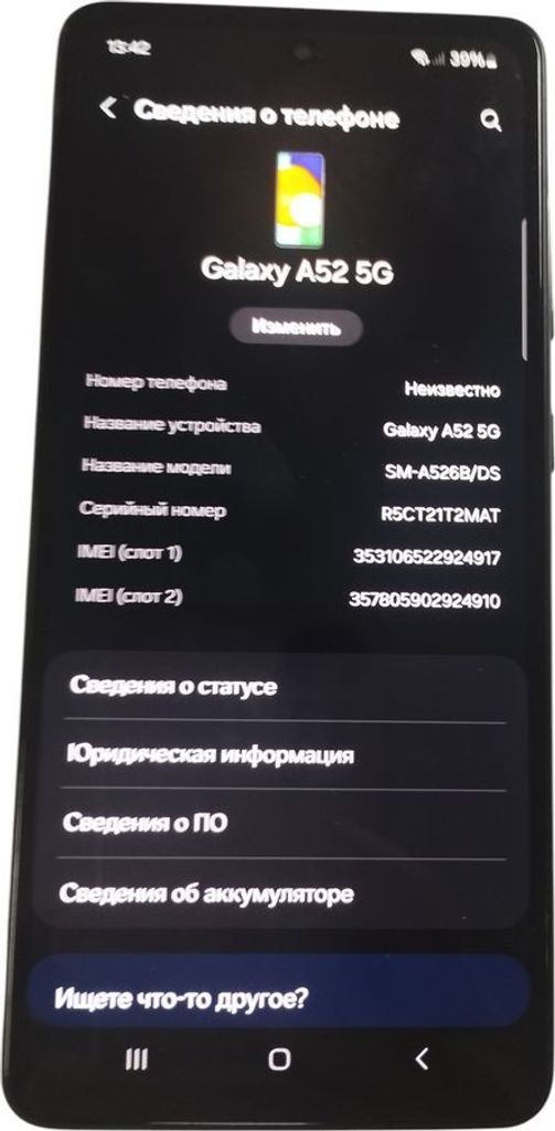 Оголошення Samsung galaxy a52 a525f 6/128gb Б/У