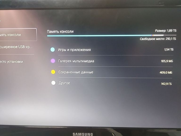 Sony Playstation 5 Pro 2TB Код:01-200820671. Зображення 14