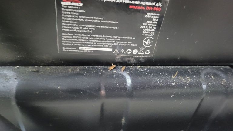 Оголошення Vitals DH-300 Б/У