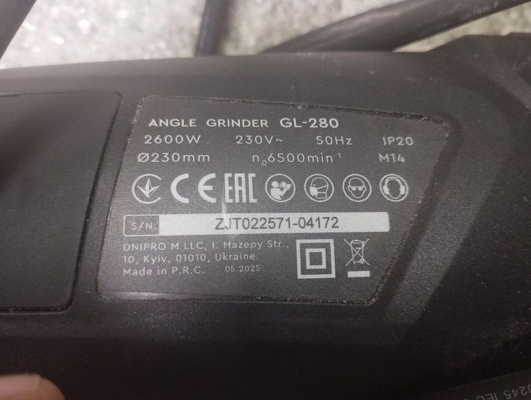 Дешево Dnipro-M gl-280 з ломбарду