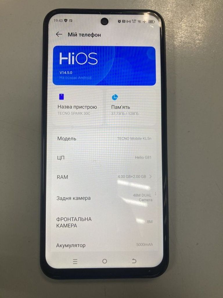 Дешиво Tecno spark 30c kl5n 4/128gb с ломбарда