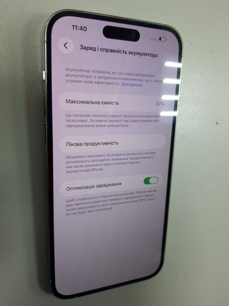 Розпродаж Apple iphone 14 pro max 128gb, продавець Техноскарб