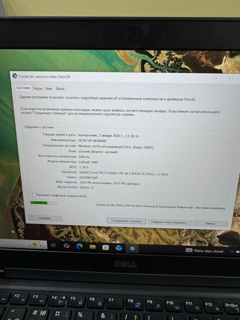 Дешиво Dell 14/core i5 6300u ddr3/8gb ddr3/ssd 256 gb/*інтегрована с ломбарда