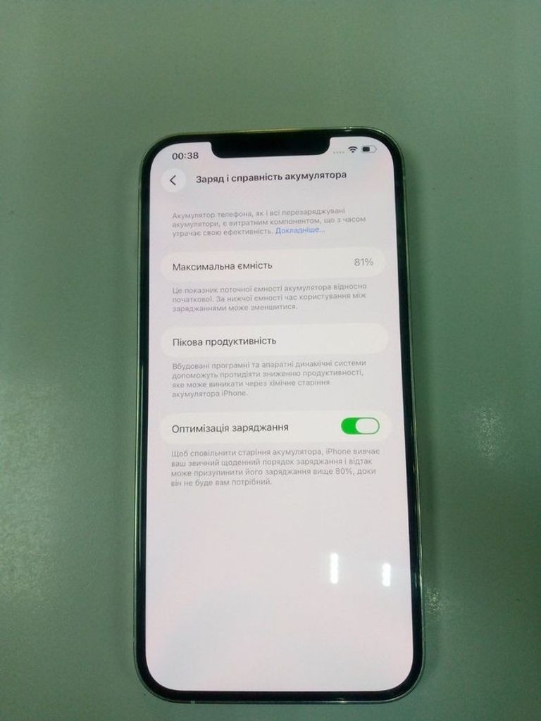 Дешиво Apple iphone 12 pro max 128gb с ломбарда