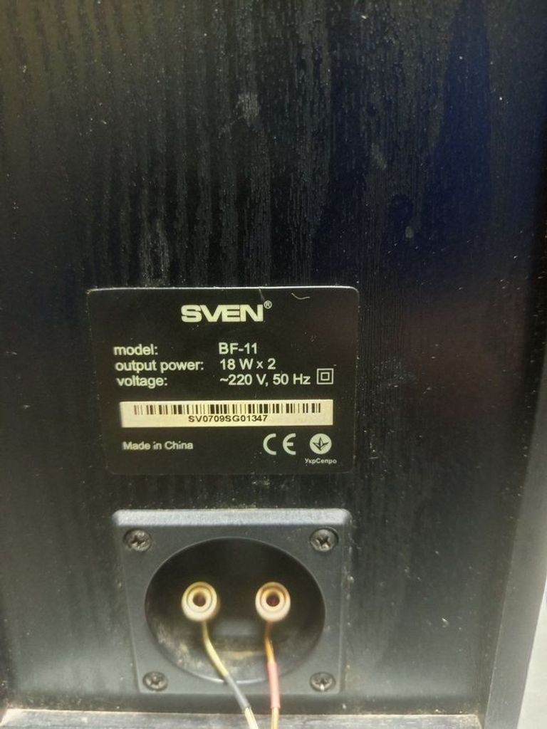 Дешево Sven bf-11 з ломбарду